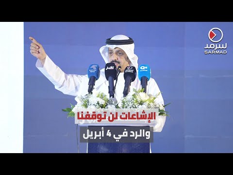 مرش ح الخامسة ماجد مساعد المطيري أقسمت عل إنهاء ملف تشاورية قبيلة مطير وتم خروج أبناء القبيلة