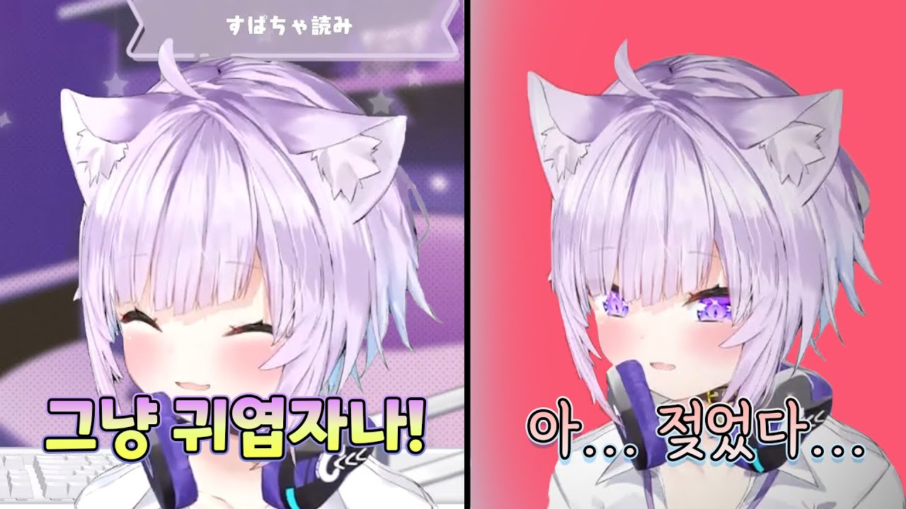 술마신 오카유=?