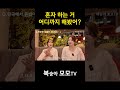 혼자 하는 것 어디까지 해봤어?
