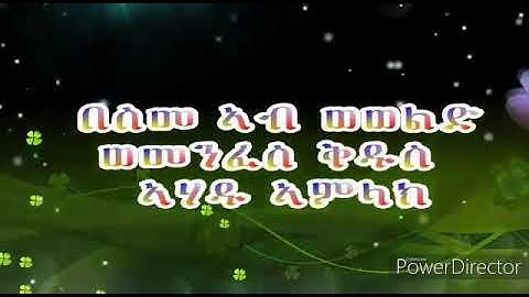 Abune Aregawi Elabered eritrea