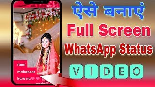 How to make / edit full screen whatsapp status video with lyrics in Quik App | Full Screen Status screenshot 3