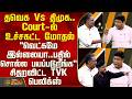 THE COURT | தவெக Vs திமுக.. Court-ல் உச்சகட்ட மோதல் - சிதறவிட்ட TVK பெலிக்ஸ்