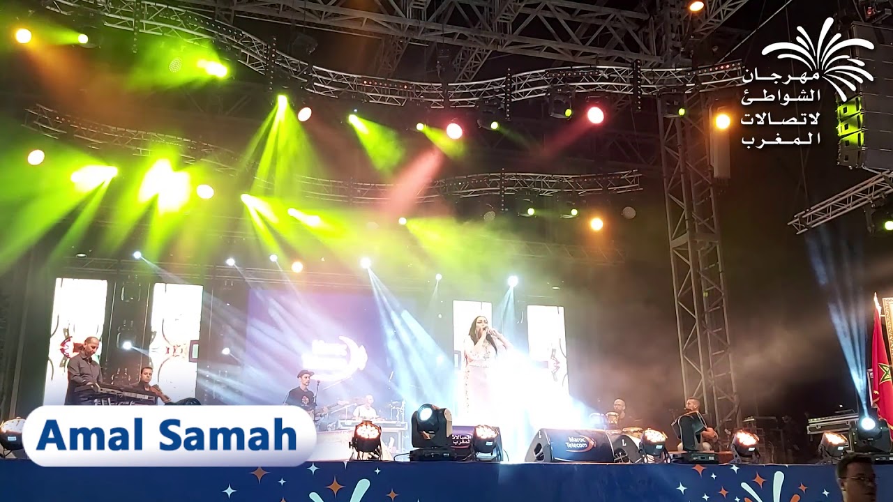 Amal Samah  Concert Festival Des Plages Maroc Telecom 2019