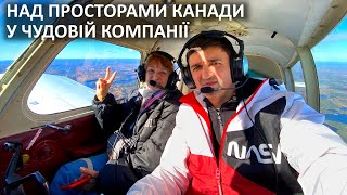 З Вітром на Крилах: Переліт з Садбері до Бремптона на Piper Cherokee PA28