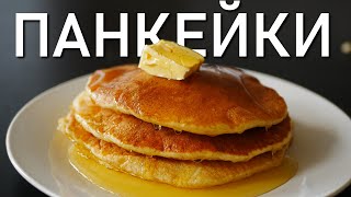 Пышные Панкейки Каждый Раз