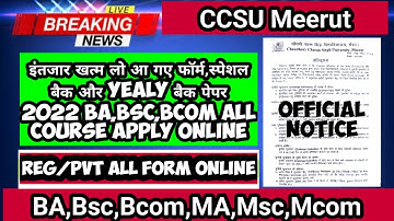 CCSU BA,BSC,BCOM,MA,MCOM Regular PVT Special/Back Papar Exam   || CCSU All Exam Form Online ||
