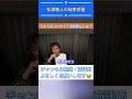 【松浦勝人】今まで会った1番綺麗な人は〇〇です!【avex会長/切り抜き】