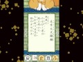 百人一首　079　左京大夫顕輔　秋風に たなびく雲の 絶え間より　もれ出づる月の 影のさやけさ