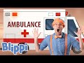 Ambulance Song | Educational Kids Songs | Toddler Videos & Nursery Rhymes | Baby Video