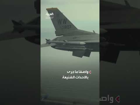 الخارجية الإيرانية تدين الهجوم الأميركي على منشآت نووية