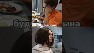 Мама заставляет есть овощи! #а4 #глент #риви #а4новыесерии #shorts