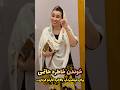 خوندن اهنگ معروف مجید رضوی توسط خاطره حاتمی برای فیلمبردار بالاخره کارتو کردی
