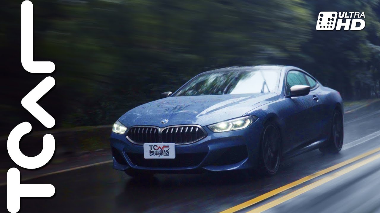 跑車試駕 極致遨遊bmw M850i Xdrive Coupe 試車頻道tcar 跑車試駕 極致遨遊bmw M850i Xdrive Coupe 試車頻道tcar