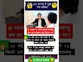 🖌️📚ias interview questions || ias interview me puche Gaye sawal #ias #ips # upsc #gk #shorts