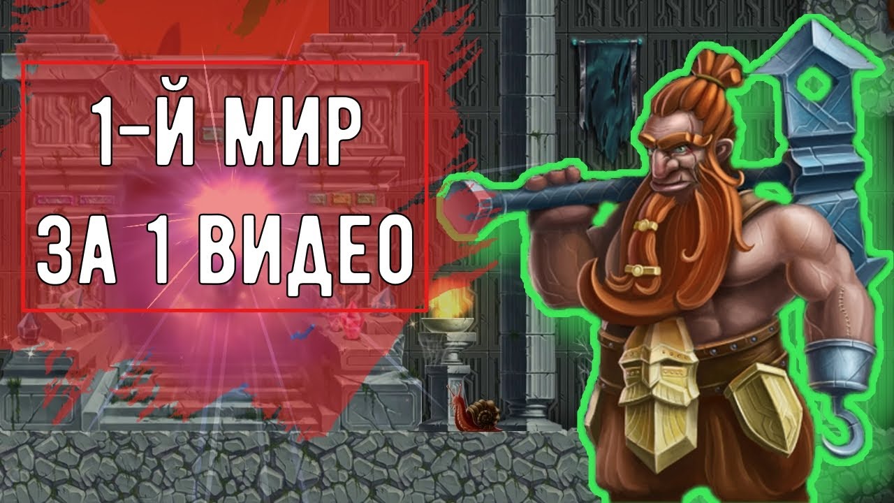 Craft The World / Земля новых надежд / Коротко Про Игры