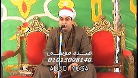 الشيخ محرم العطار سورة المائدة فى نوب طريف السنبلاوين دقهلية 01-01-2014 تسجيلات عبده موسى