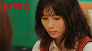 本当は甘えたい - 桜子が女子会で語ったホンネ | オオカミちゃんには騙されない | Netflix Japan