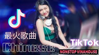 Download Lagu Lagu Mandarin DJ Remix paling keren chinese DJ歌曲 2022⚡FULL BASS LAGU CHINASE 2022 - Chinese DJ 2022 MP3
