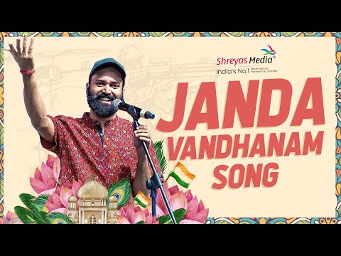 Ram Miriyala Jenda Vandhanam Song | Ram Miriyala Originals | Shreyas Media