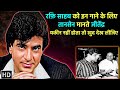 You would have never heard such rare songs of morafi and jeetendra even on youtube part1