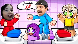 مشكلتي لمن العب مع بنت ذكية  🤢 جننتني