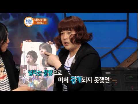 비틀즈코드2_61회 예고_심신_티아라엔포