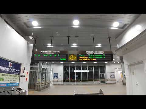 終電前の相見駅改札口