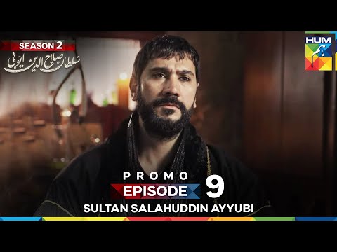 Sultan Salahuddin Ayyubi Season 2 Episode 9 Promo - 21 August 2025 At 9:00 PM - HUM TV