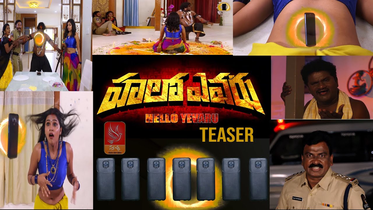 Hello Yevaru Movie Teaser | Nandi Venkat Reddy | Vijaya PapiReddy Katakam | SowmyaSri | Swecha Media