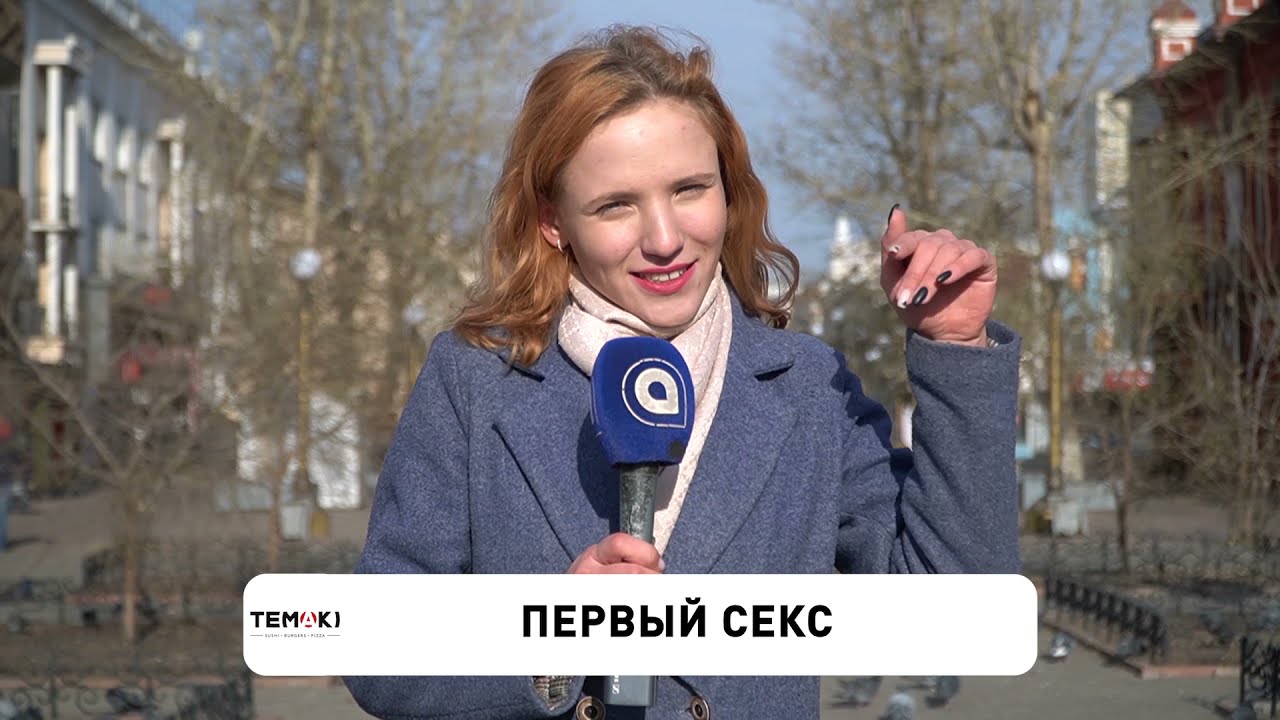 Секс На Первом Канале Секс На Первом Канале