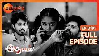 இவர பாக்கும் போது என்னோட அப்பா நியாபகம் வருது | Idhayam | Full Ep 191 | Zee Tamil #appa