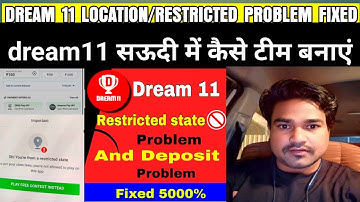 dream11 location problem 2025 | dream11 restricted dream11 state problem | dream 11 cash not add