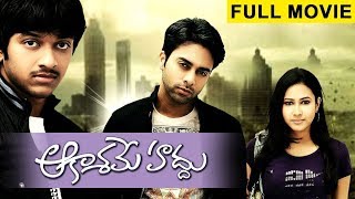 Aakasame Haddu Telugu Full Movie Navadeep, Rajiv Saluri