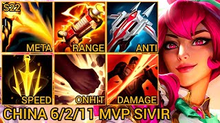 Sovereign Top 3 SIVIR Duo Lane ADC P Gaming Guide - China Wild Rift New Build Runes By Tiarty