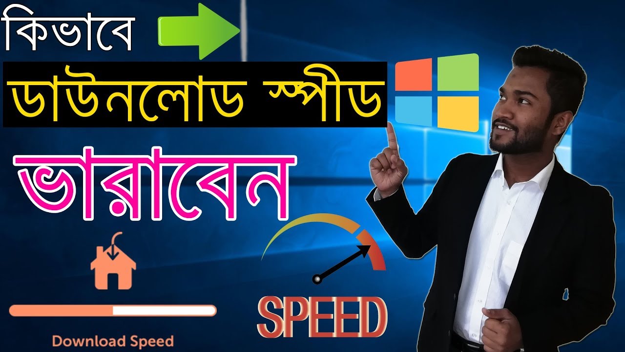 How to Download Any File Faster on Windows 10 - Speed Up Download Bangla Tutorial