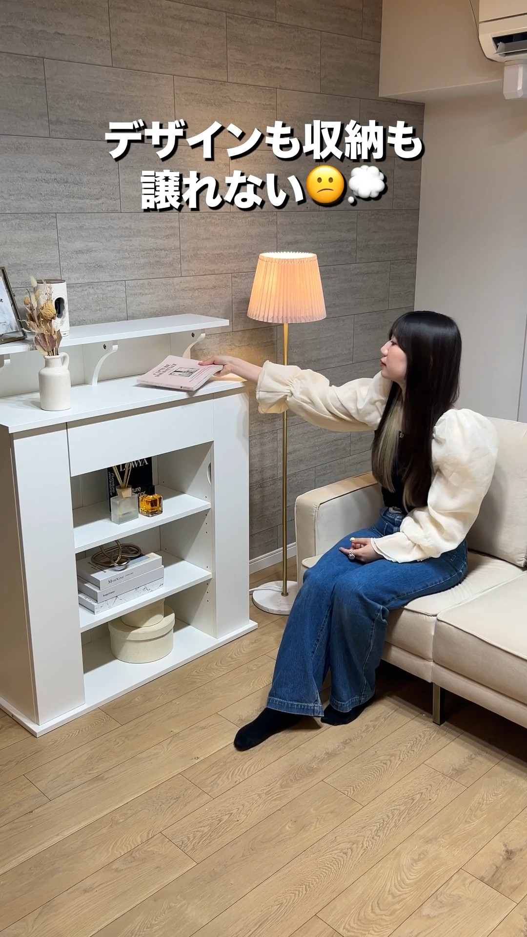 デザインも収納も譲れない…優秀すぎるマントルピースが届いた
