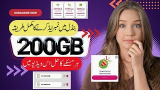 How To Add 4 Numbers In Zong MY5 Package| Zong MY5 Package All Issues Solved | FAHDI TECH