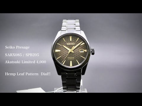 Seiko Presage SARX085 / SPB205 Akatsuki Limited 4,000 - YouTube