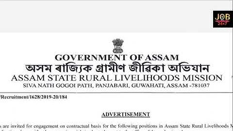 #ASRLM #job24x7 Project Manager, Project Executive, Project Asst, Block Coordinator & Other  jobs