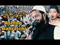 Ashfaq Bahraichi All India Naatiya Mushaira  | Sherwan Azamgarh