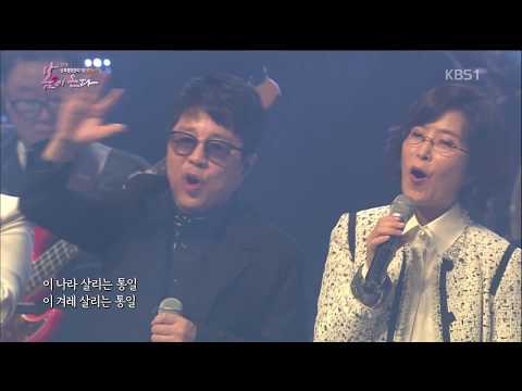 180405 다시 만납시다 우리의 소원은 통일 2018 남북평화협력기원 평양공연 봄이 온다