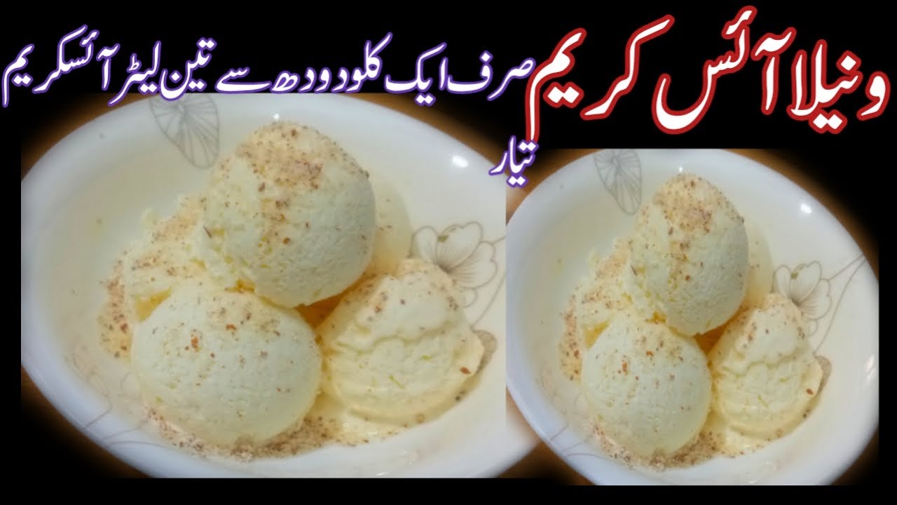 venilla ice cream using CMC and GMS powdervenilla ice cream recipe