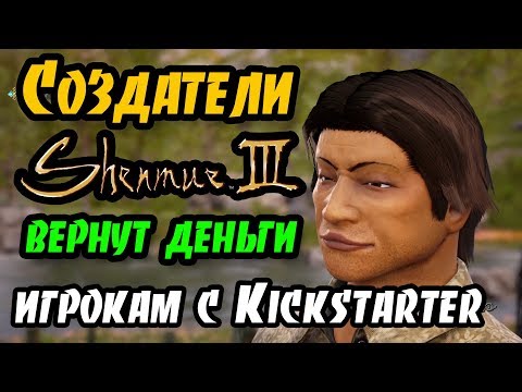 Видео: Epic Games оплатит возмещение Kickstarter за эксклюзивы Epic