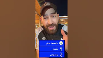 احنه نريدها خلونه بالصعبات اذا مو صعبه ابد ما نعترف بيها 