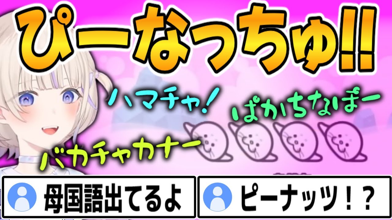 【リズム天国】新語録が出まくる番長がかわいいｗｗ　#轟はじめ  #ホロライブ #ホロライブ切り抜き #ReGLOSS #リグロス #新人vtuber