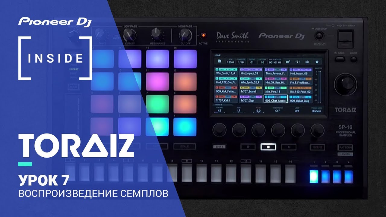 pioneer italia TORAIZ SP-16 Урок 7 - Воспроизведение семплов