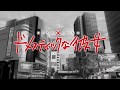 【家有女友】OP 美波 - カワキヲアメク (中文字幕)