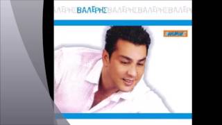 Giorgos Valeris Γιώργος Βαλέρης - Θα Φύγω