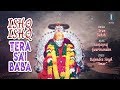 Ishq Ishq Tera Sai Baba | Arun Bakshi | Superhit साई भजन Whatsapp Status Video Download Free