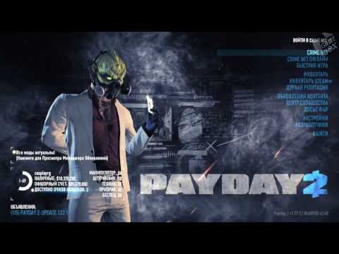 Video: Payday 2 Se Vyvíjí Do „finální Podoby“s Nadcházejícím Ultimate Edition